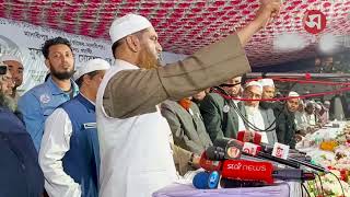 গণভোটে ‘হ্যাঁ’ মার্কায় সিল দিতে হবে: মামুনুল হক | Mamunul Hoque | Daily Sakalbela