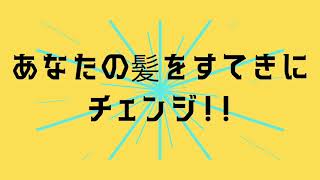 ヘアーサロンサカネ