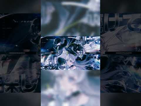 君となら何度だってやり直せるから #arknightsendfield #アークナイツエンドフィールド #天月