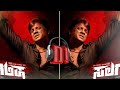 TININGA MININGA TISHYAV DJ SONG DJ REMIX SALAGA MALLAYA DJ SONG