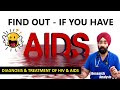 How To Know If You Have HIV Or AIDS Diagnosis Treatment Dr Education Hindi Eng