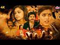 SUPERNATURAL HORROR Film Ramki Akhil Iniya Sija Rose Tamil Movie Dubbed In Hindi