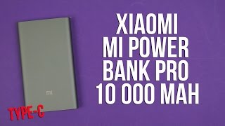 Xiaomi Mi Power Bank 10000mAh Pro (PLM01ZM) - відео 2