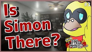 【Is Simon There？】ガチで怖いぞこのゲーム【限界ホラー＃11-3】