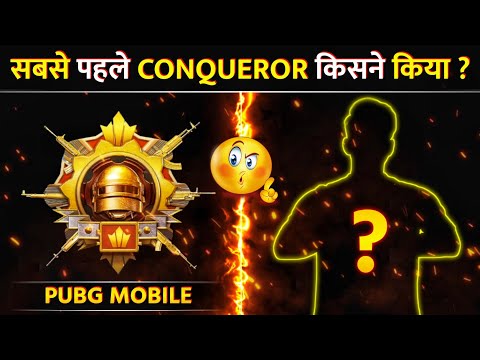 WORLD FIRST CONQUEROR PLAYER KON THA ? 😱🔥 || DYNAMO GAMING, MORTAL, SCOUT, JONATHAN || PUBG MOBILE