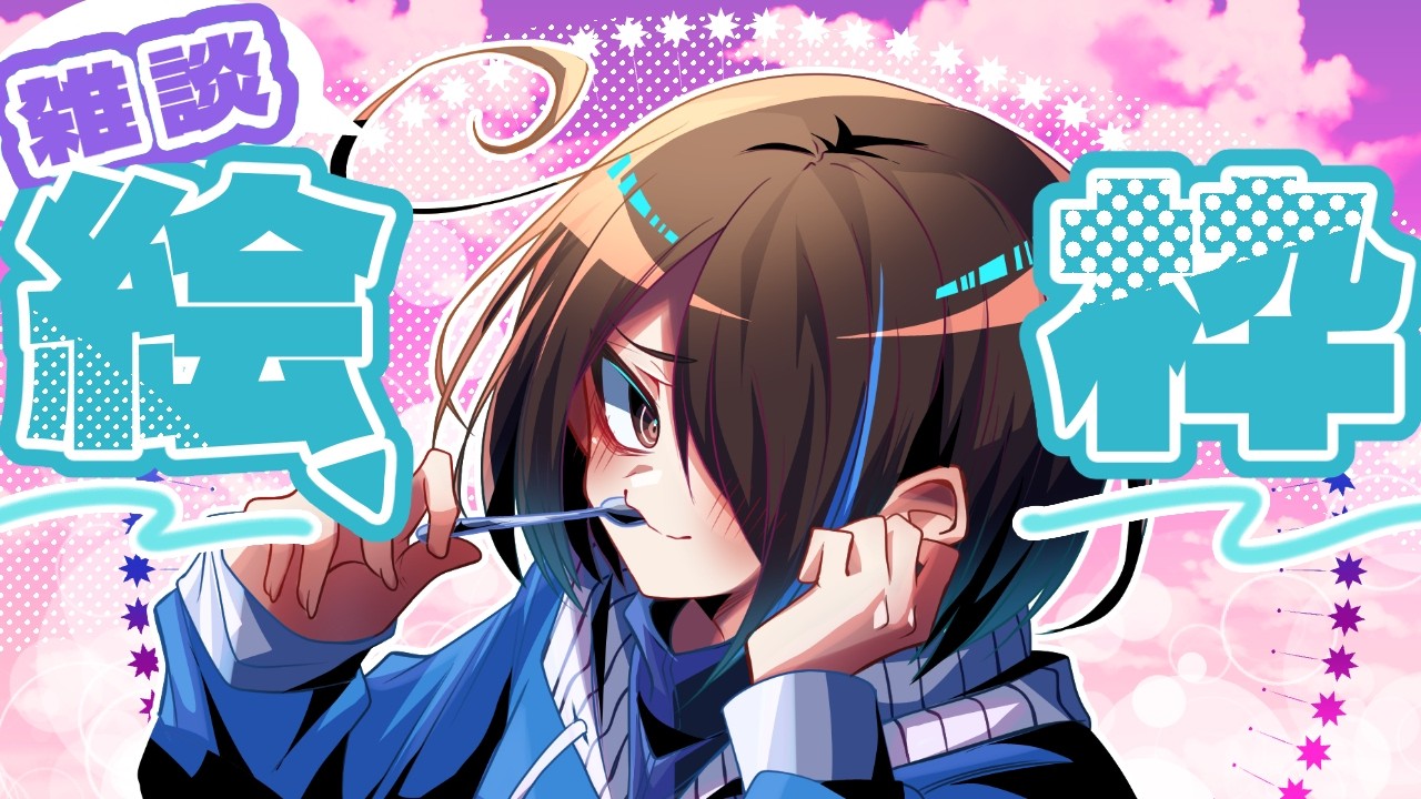 YouTubeサムネイル