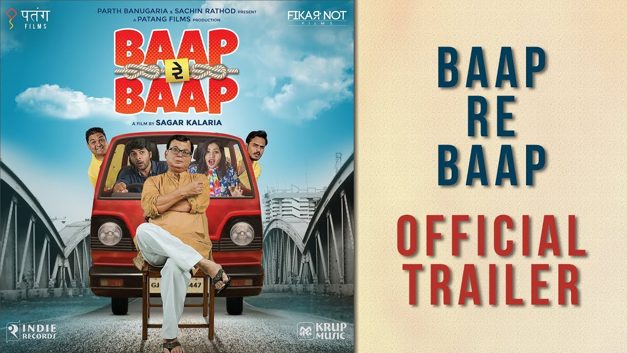 Baap Re Baap | Official Trailer | Rajeev Mehta | Tej Joshi | Tillana Desai | બાપ રે બાપ | Krup Music