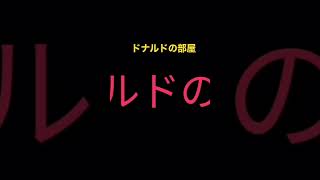 4年前に作った動画2