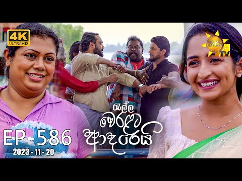 Hiru TV