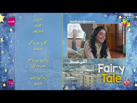 Fairy Tale EP 08 Teaser 29 Mar - Presented By Sunsilk, Powered By Glow & Lovely, Associated By Walls