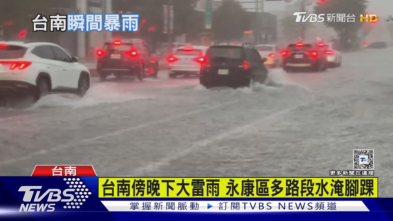 瞬間暴雨!永大夜市又淹了 攤商狼狽收攤嘆賺嘸錢