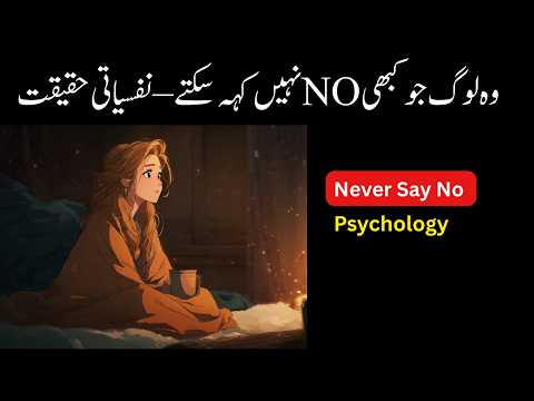 What Psychology says about the People Who Never Say No - Insani Maslay