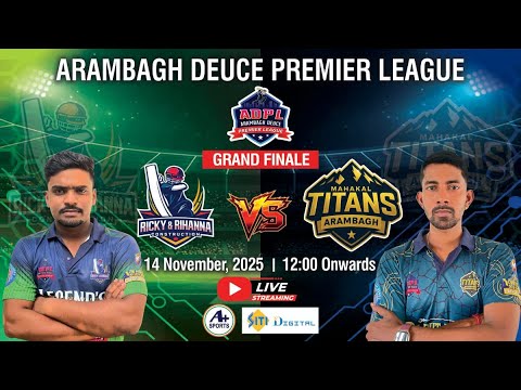 ARAMBAGH DEUCE PREMIER LEAGUE 2025 || FINAL DAY ||