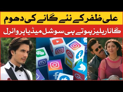 Ali Zafar Song Dil Karey Wins Fans Hearts | Quaid e Azam Zindabad | Mahira Khan | BOL Entertainment