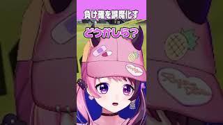 惜しいキャンセル【天鬼ぷるる/如月れん/ナウマン/なかお/切り抜き/Splatoon3】