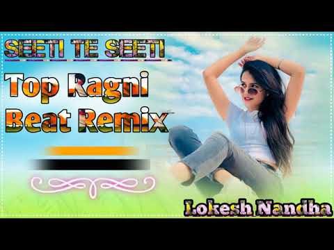 Seeti Te Seeti Waji Punjabi Song Remix Dj || Dj Lokesh Nandha