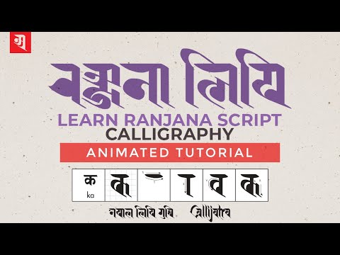 Video 1