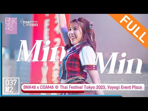 BNK48 Minmin @ Thai Festival Tokyo 2023, Yoyogi Event Plaza [Full Fancam 4K 60p] 230521