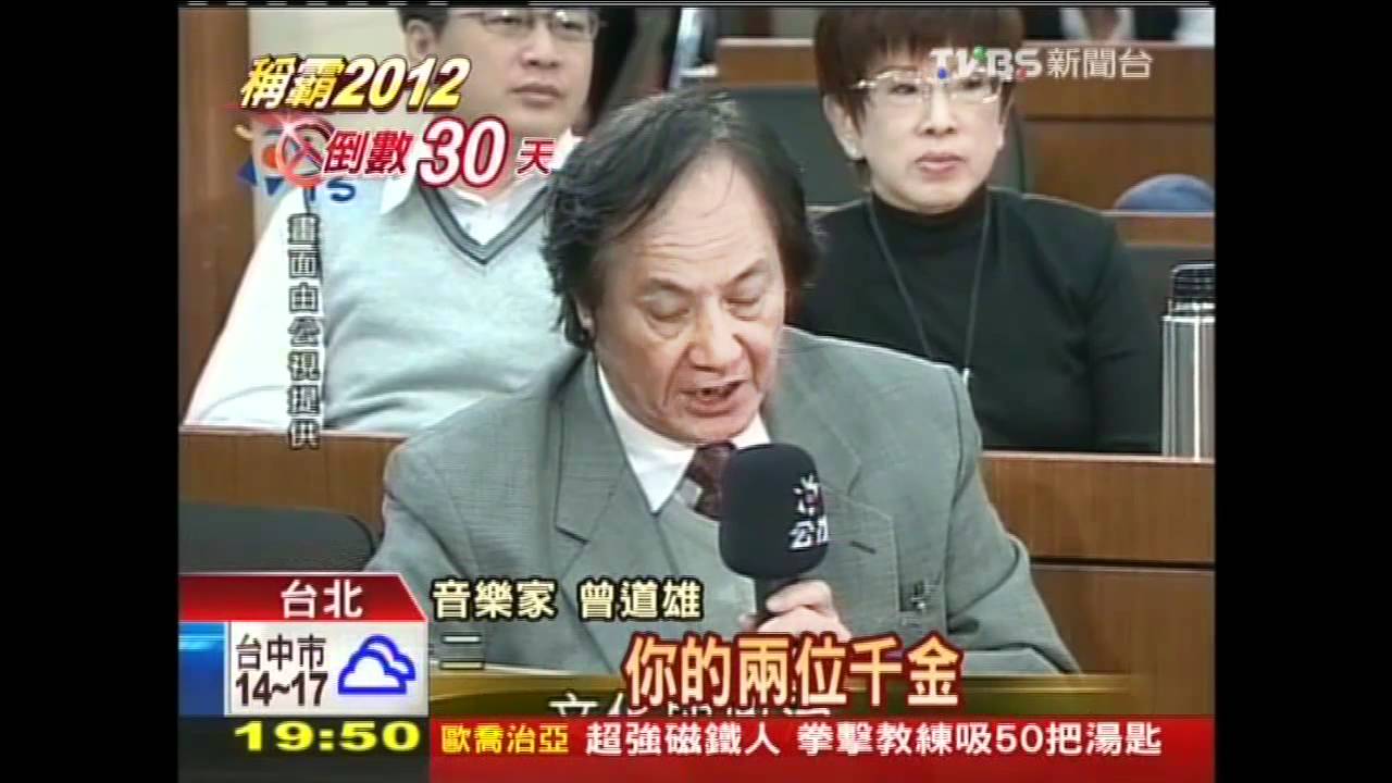 文化界連珠炮逼問 馬軟中帶硬回應