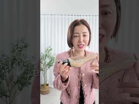 31713-빽매력단가라니트 영상 썸네일