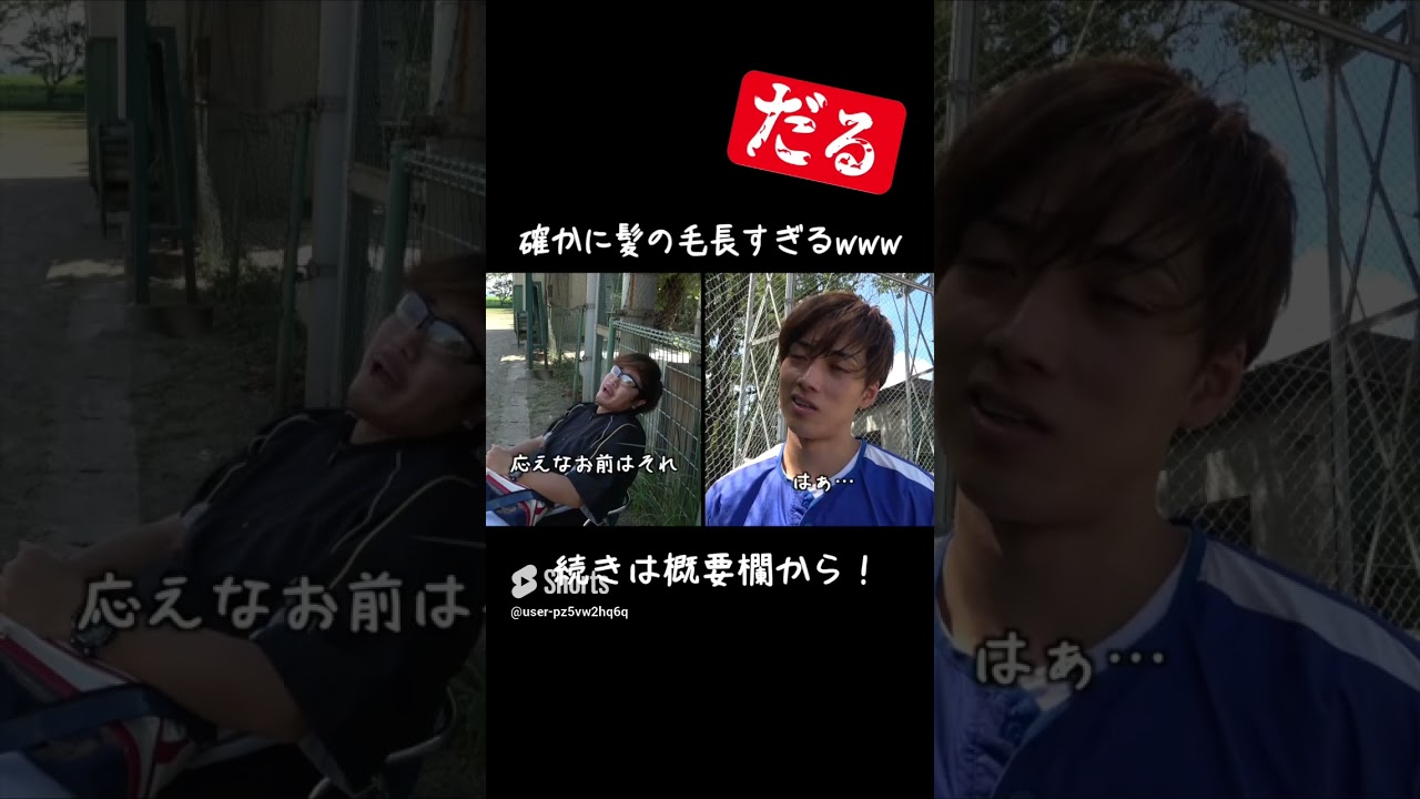 【あめんぼぷらす切り抜き】確かにロン毛すぎるwwwww【あめんぼまいなす】#あめんぼまいなす #あめんぼぷらす切り抜き #あめぷら切り抜き