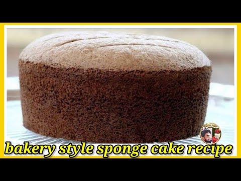 eggless chocolate sponge cake recipe |chocolate sponge cake recipe|sponge cake recipe eggless|sponge