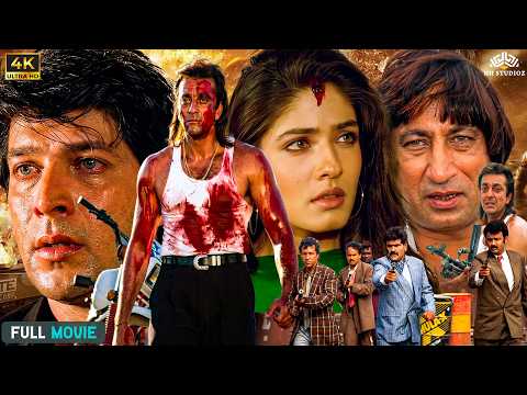 Aatish: Feel the Fire (1994) Full Movie 🔥| Sanjay Dutt, Aditya Pancholi | Action Drama Film 🔥