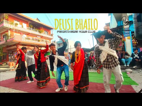 Deusi Bhailo Song- Nepali Movie Kohinoor cover by PARGATINAGAR YUWA CLUB DEUSI BHAILO 2079