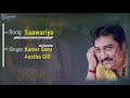 Kumar Sanu & Aastha Gill: Saawariya | Arjun Bijlani | Official Video |Latest Dance Song 2021