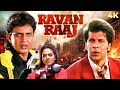 Ravan Raaj A True Story रावण राज 4K Full Movie  Mithun Chakraborty Madhoo Aditya Panc