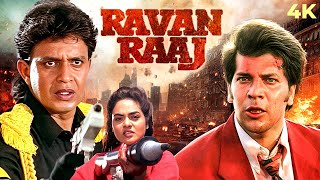 Ravan Raaj: A True Story ( रावण राज ) 4K Full Movie | Mithun Chakraborty, Madhoo & Aditya Pancholi