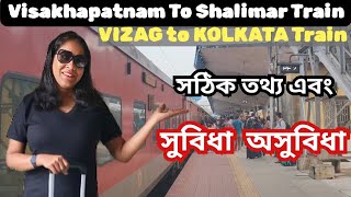 Vizag to Kolkata Train.Visakhapatnam to Shalimar Train.Visakhapatnam to kolkata Train.#vizag.#train.