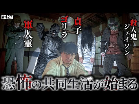 学校教育学科 【怪物全員集合】本当は不良なのに陰キャになりすます高校生の日常【コントVol.427】