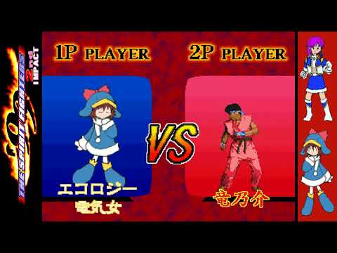 The Spirit Fighters '99: 2nd Impact [ザ・スピリットファイターズ 99] Game Sample - PC/Doujin