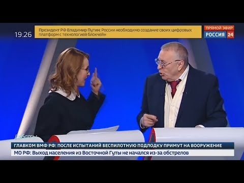 Новый конфликт Жириновского и Собчак на дебатах  01.03.2018