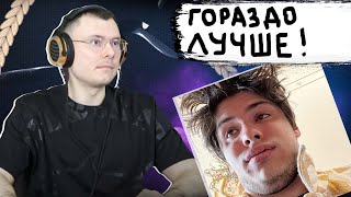 Медиа рецензия
