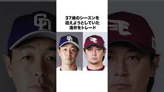 【パァン】立浪ドラゴンズの思い出③