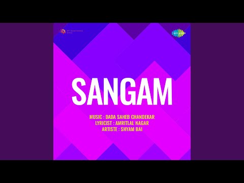 सखी श्याम न आए — वीडियो थंबनेल