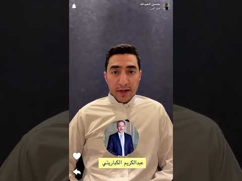 رواية يا صاحبي السجن | كيف وصف ايمن العتوم سجنه دون ذنب