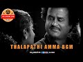 Amma Bgm Ringtone Thalapathi Amma Flute Bgm Best Mother Bgm Download Link AA BGM