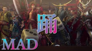 【MAD】戦国BASARA×Ado 踊（Bon-Odo Remix)