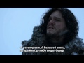 Игра Престолов - трейлер 3 сезона с субтитрами 