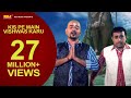 Haryanvi Shiv Bhajan - Kis Pe Main Vishwas Karu || Album Name: Bhole Ki Ronak Sonak