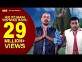 Haryanvi Shiv Bhajan Kis Pe Main Vishwas Karu Album Name Bhole Ki Ronak Sonak