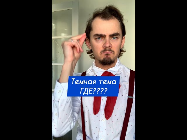 как поменять тему playstation 5