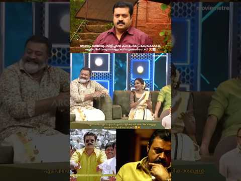 സുരേഷ് ഗോപി & ഷാജി കൈലാസ് 😍📈#trending#malayalam#interview#tamil#sureshgopi