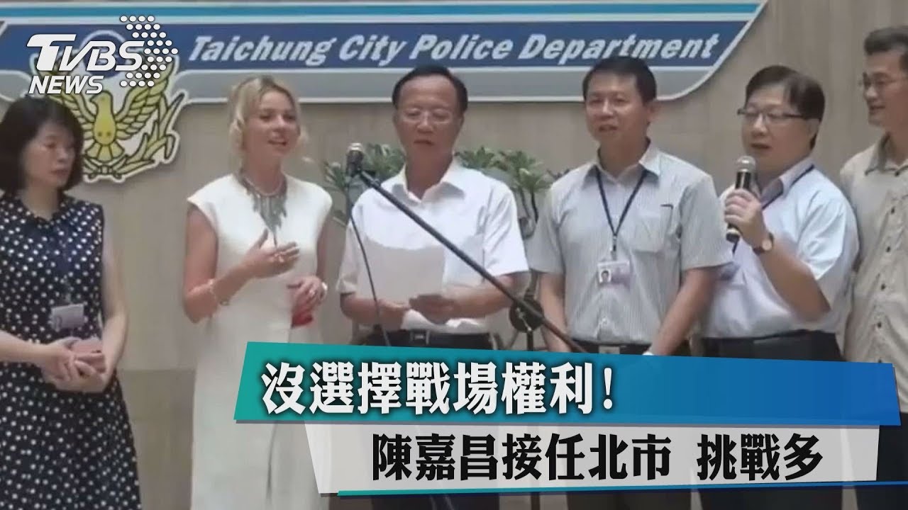 月逾百起陳抗!陳嘉昌任警長 佈局守維安