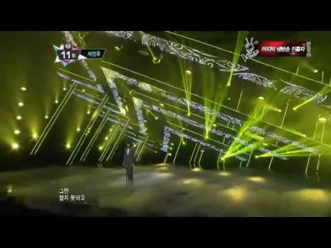 130509_M COUNTDOWN_With laughter or with tears_SeoInGuk