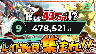 【アーセナルベース】今回シャンブロ固くない？気のせいかな【ずんだもん実況】