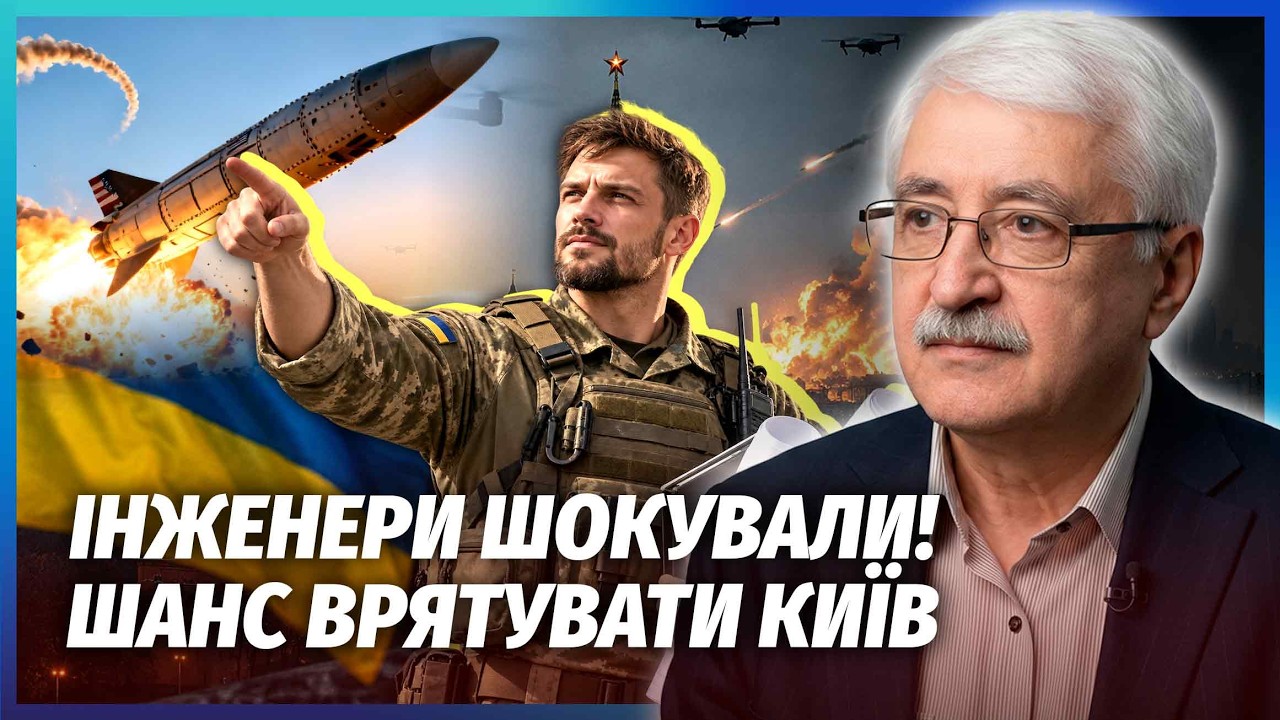 🔴ОЦЕ ТАК НОВА РАКЕТА В АРСЕНАЛІ ЗСУ! «Іскандери» ПРИРЕЧЕНІ. Польські Patriot ЗА